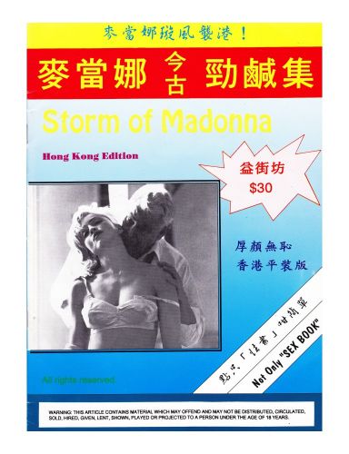 Storm of Madonna