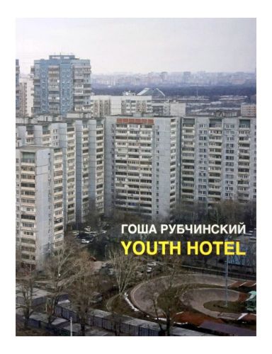 Youth Hotel (signed)